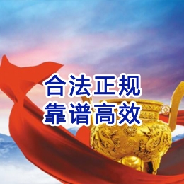 响水讨账公司