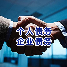 响水追债公司
